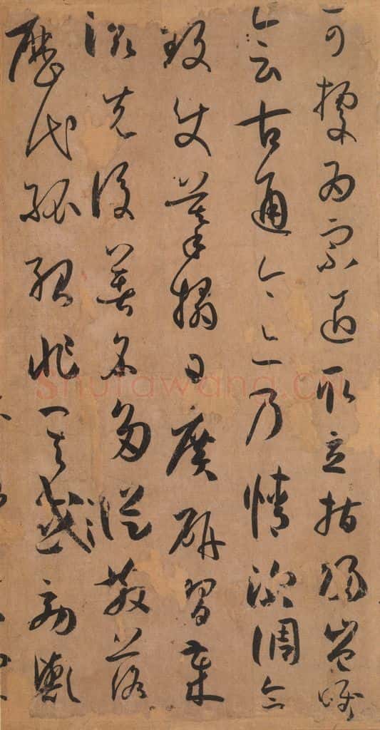 687年唐代 孙过庭 《书谱》之三十九 书法作品