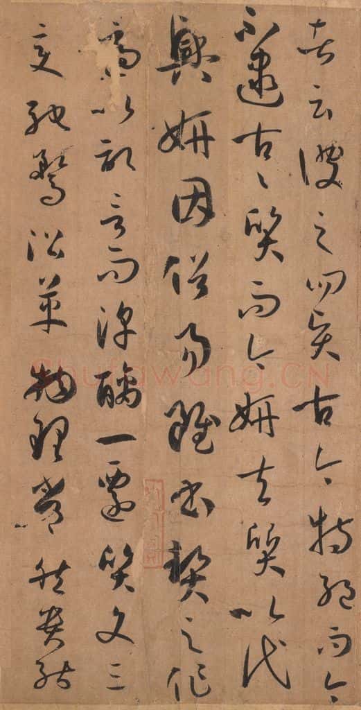 687年唐代 孙过庭 《书谱》之四 书法作品