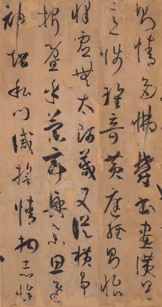 687年唐代 孙过庭 《书谱》之四十一 书法作品