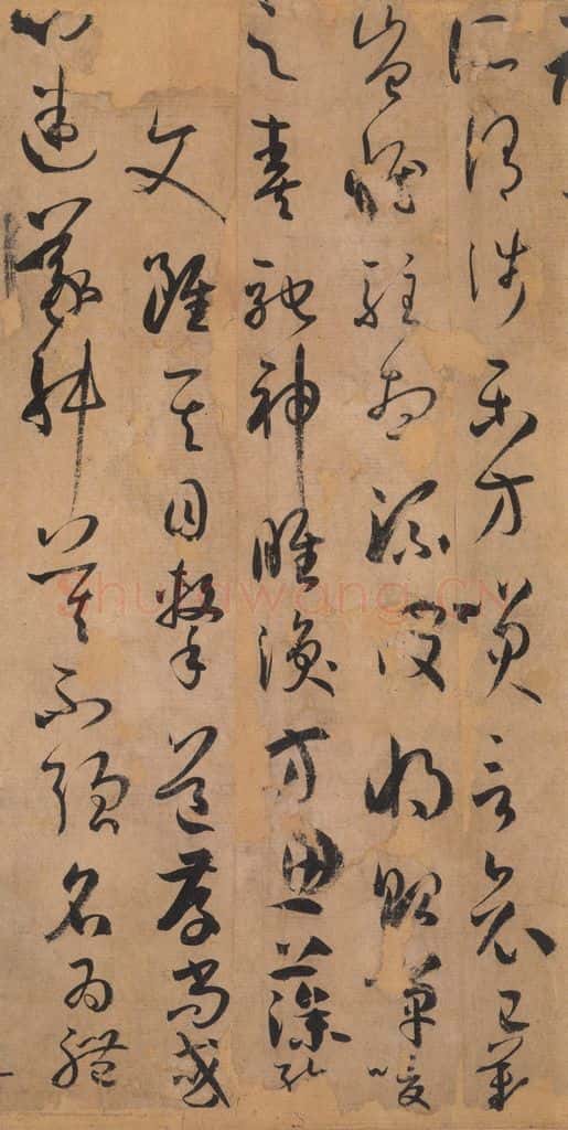 687年唐代 孙过庭 《书谱》之四十二 书法作品