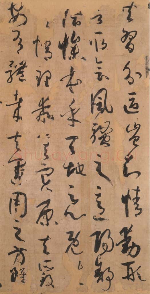 687年唐代 孙过庭 《书谱》之四十三 书法作品