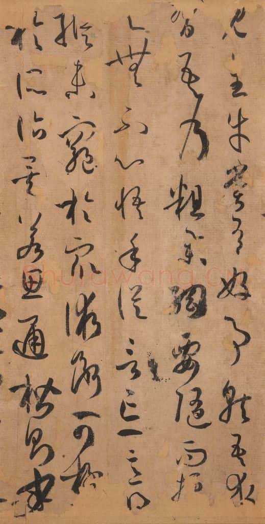 687年唐代 孙过庭 《书谱》之四十五 书法作品