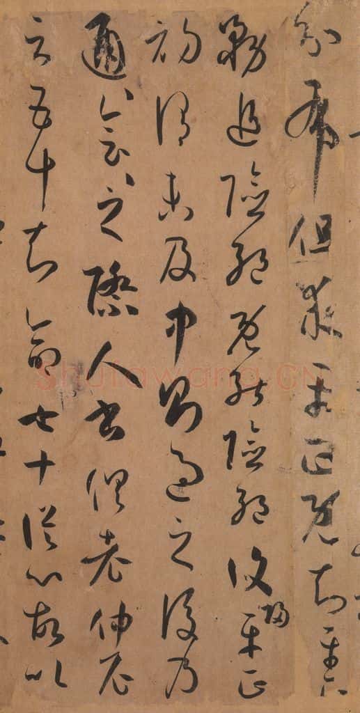 687年唐代 孙过庭 《书谱》之四十七 书法作品