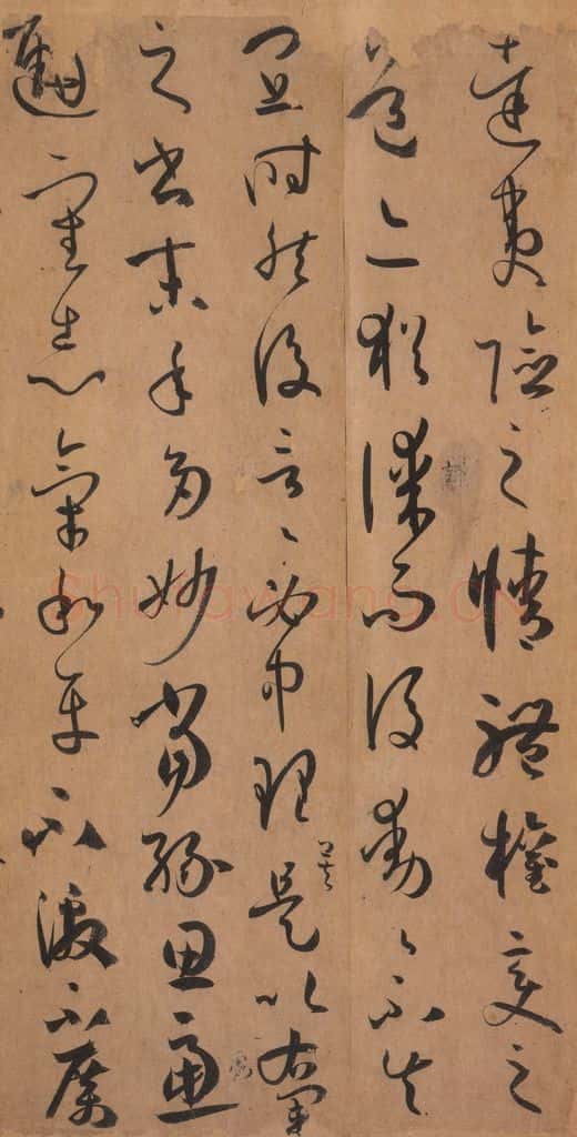687年唐代 孙过庭 《书谱》之四十八 书法作品