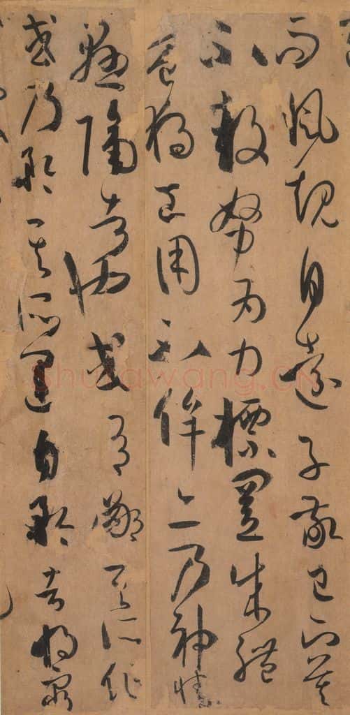 687年唐代 孙过庭 《书谱》之四十九 书法作品