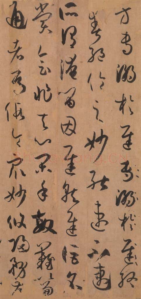 687年唐代 孙过庭 《书谱》之五十四 书法作品