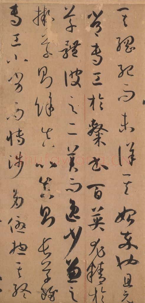 687年唐代 孙过庭 《书谱》之六 书法作品