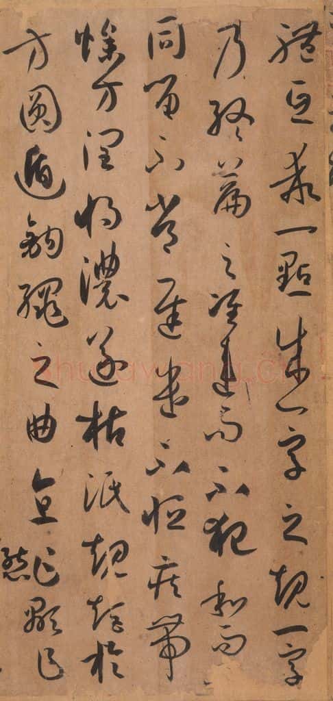 687年唐代 孙过庭 《书谱》之六十一 书法作品