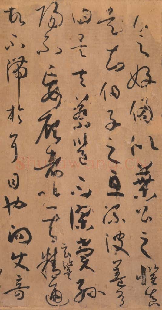 687年唐代 孙过庭 《书谱》之六十六 书法作品