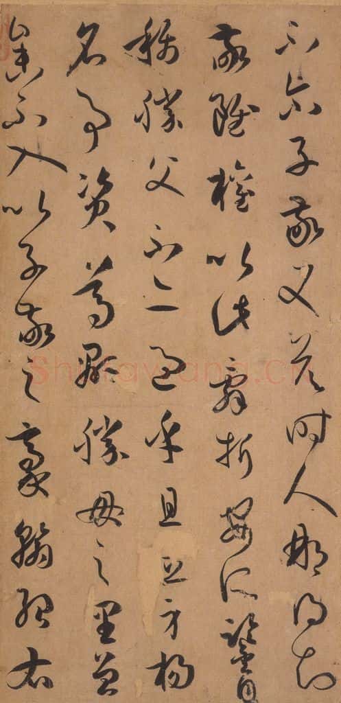 687年唐代 孙过庭 《书谱》之八 书法作品