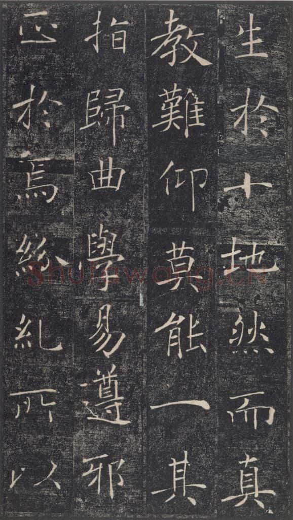653年唐代 褚遂良 《雁塔圣教序》之十二 书法作品
