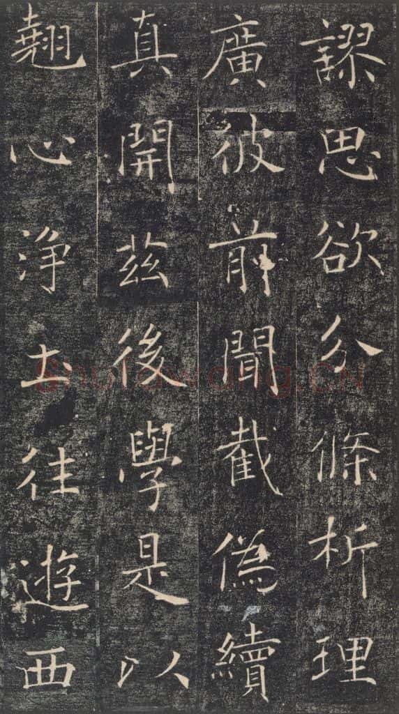653年唐代 褚遂良 《雁塔圣教序》之十七 书法作品