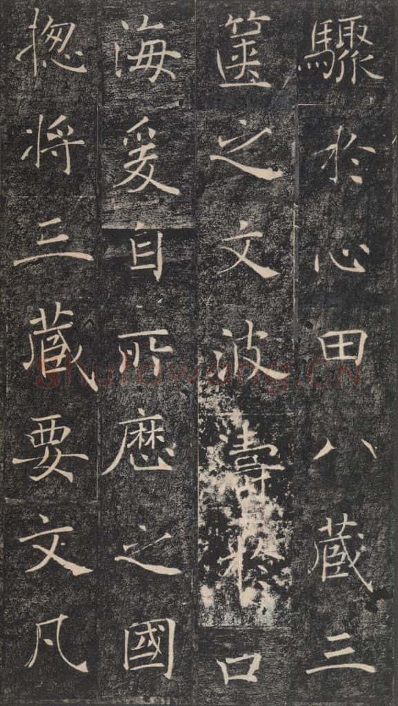 653年唐代 褚遂良 《雁塔圣教序》之二十二 书法作品