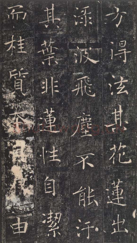 653年唐代 褚遂良 《雁塔圣教序》之二十六 书法作品