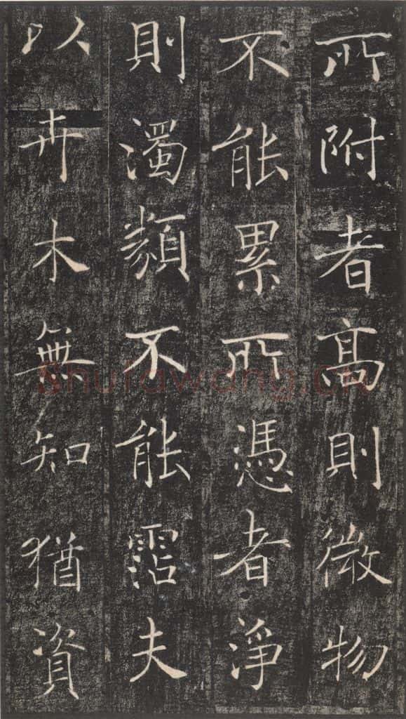 653年唐代 褚遂良 《雁塔圣教序》之二十七 书法作品