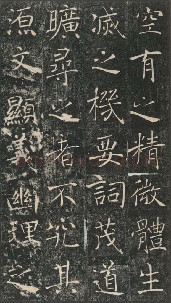 653年唐代 褚遂良 《雁塔圣教序》之三十三 书法作品