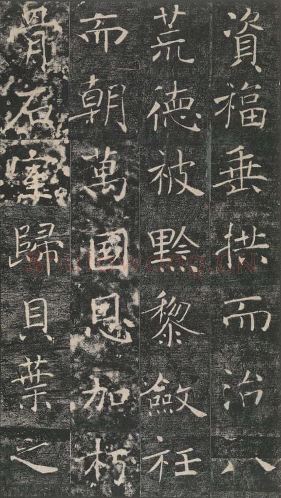653年唐代 褚遂良 《雁塔圣教序》之三十九 书法作品