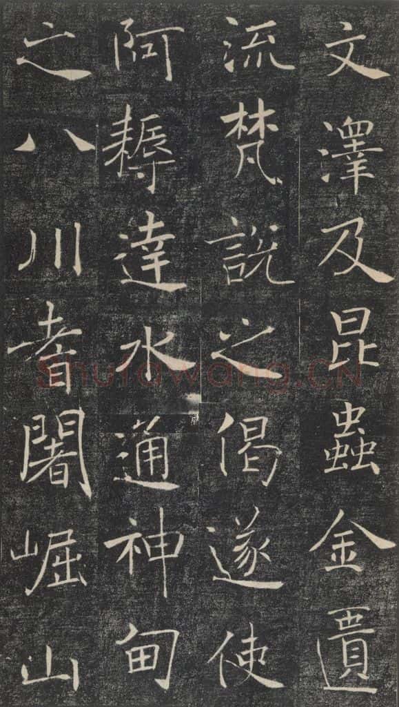 653年唐代 褚遂良 《雁塔圣教序》之四十 书法作品