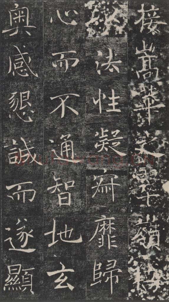 653年唐代 褚遂良 《雁塔圣教序》之四十一 书法作品