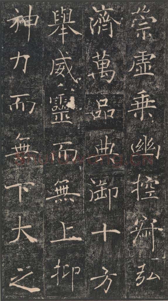 653年唐代 褚遂良 《雁塔圣教序》之五 书法作品