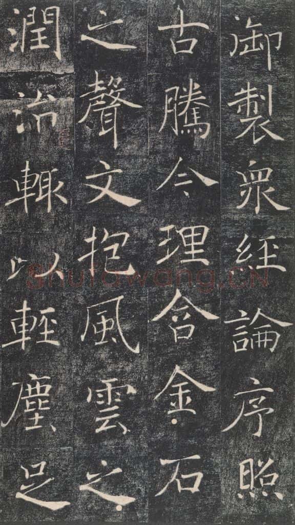 653年唐代 褚遂良 《雁塔圣教序》之五十一 书法作品