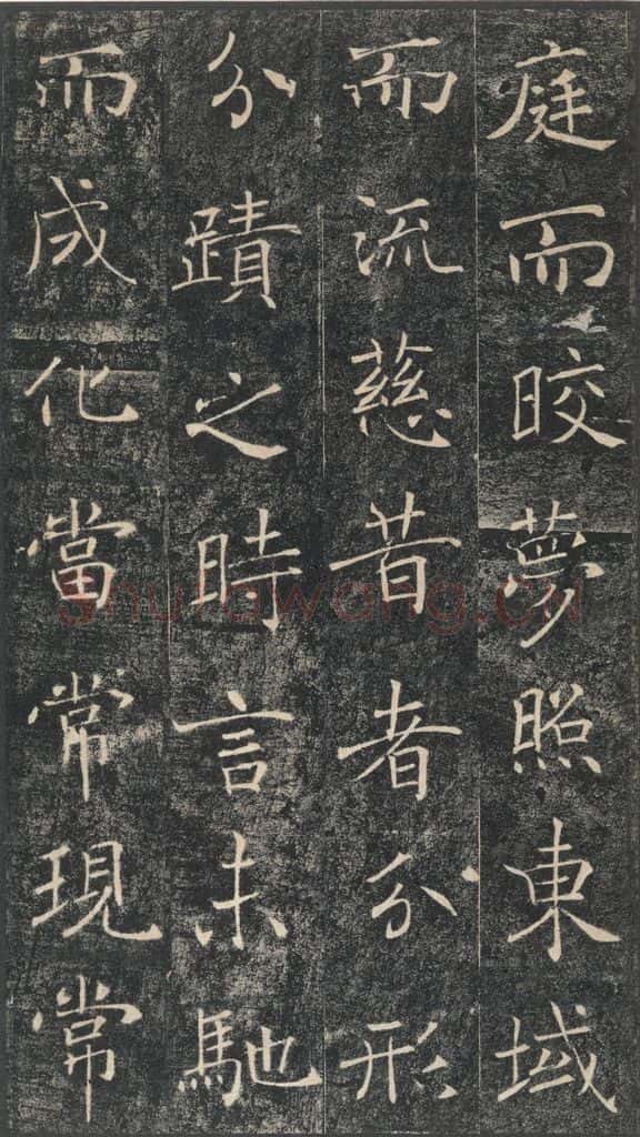 653年唐代 褚遂良 《雁塔圣教序》之九 书法作品