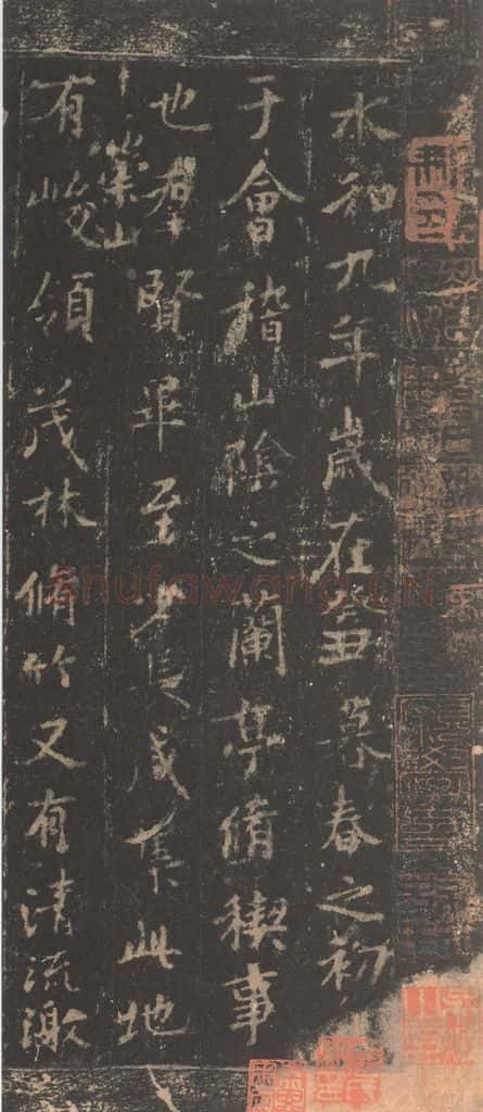 353年东晋 王羲之 《兰亭序》宋拓定武本之一 书法作品