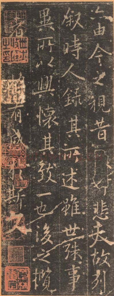 353年东晋 王羲之 《兰亭序》宋拓定武本之十三 书法作品