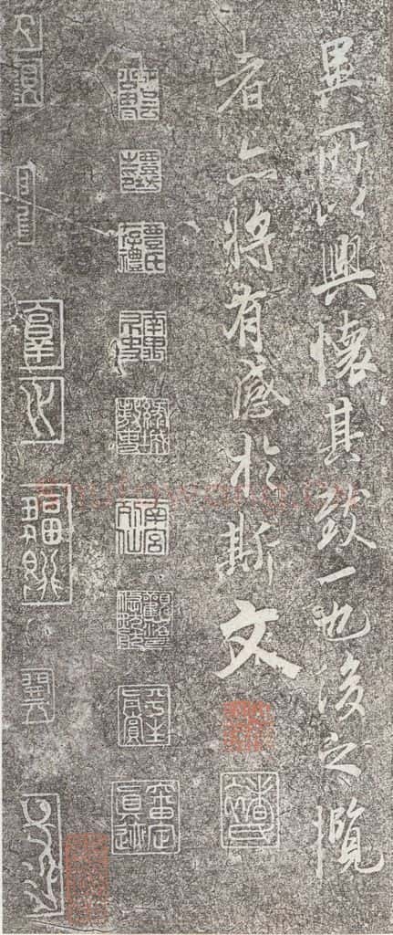 353年东晋 王羲之 《兰亭序》神龙半印本之八 书法作品
