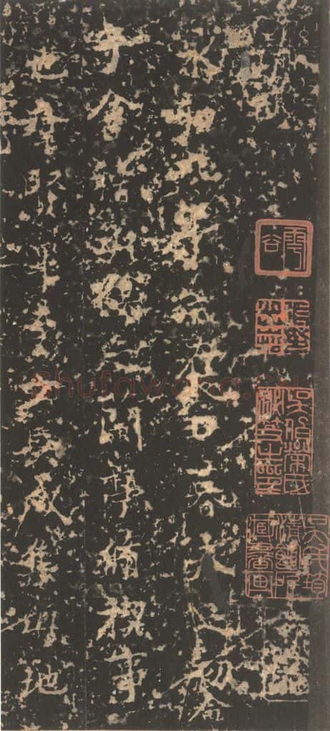 353年东晋 王羲之 《兰亭序》宋拓褚遂良模本之一 书法作品