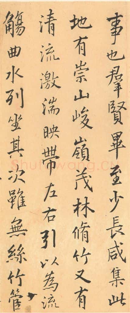 353年东晋 王羲之 《兰亭序》王铎临褚模本之二 书法作品