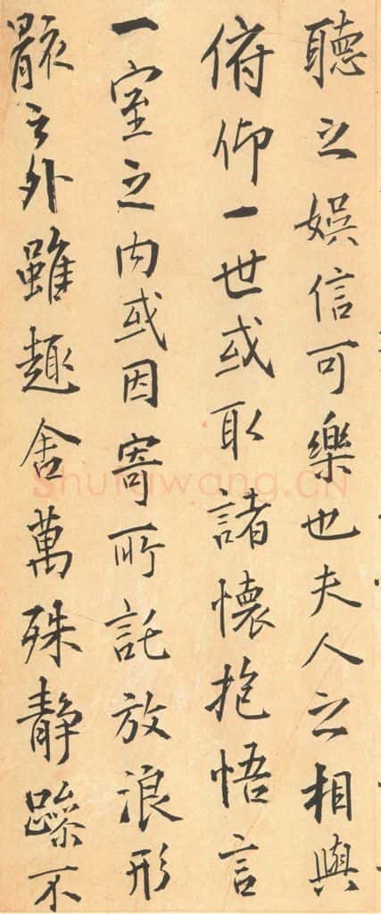 353年东晋 王羲之 《兰亭序》王铎临褚模本之四 书法作品
