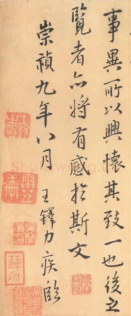 353年东晋 王羲之 《兰亭序》王铎临褚模本之八 书法作品