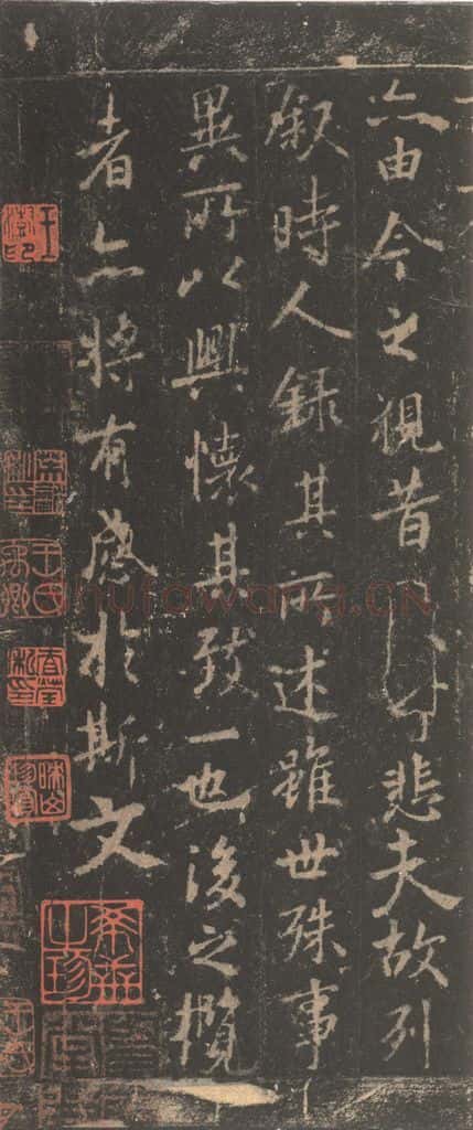 353年东晋 王羲之 《兰亭序》宋拓定武本之六 书法作品