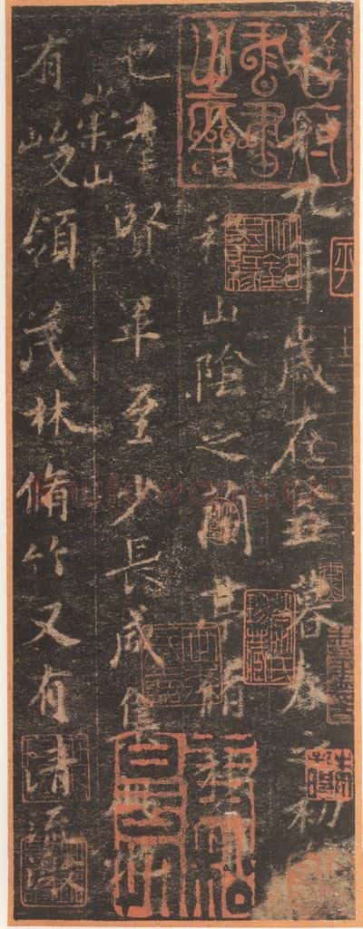 353年东晋 王羲之 《兰亭序》宋拓定武本之七 书法作品