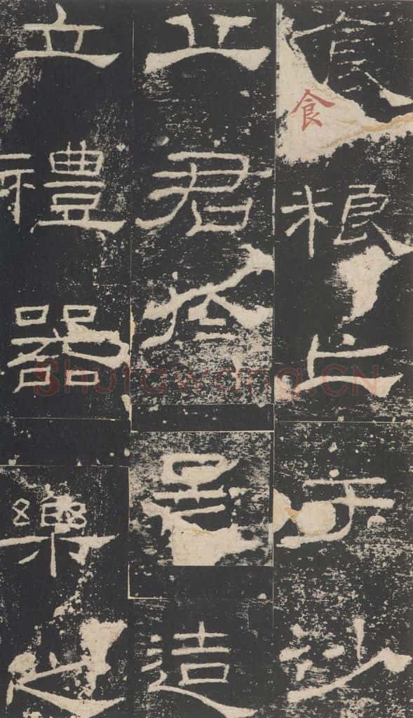 165年汉代 《礼器碑》之十 书法作品