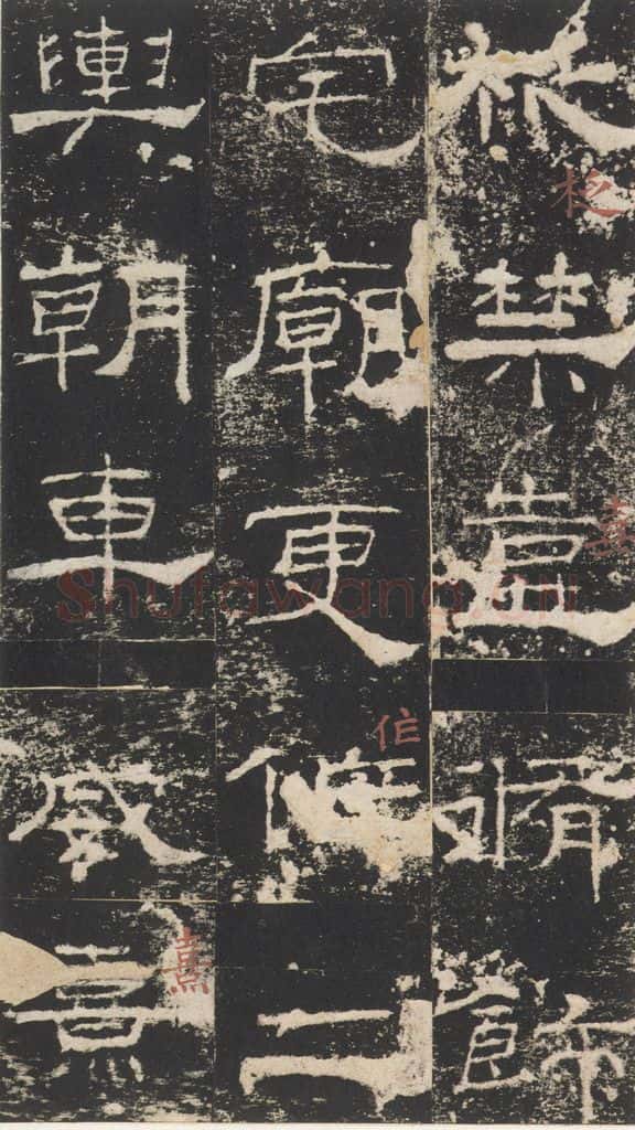 167年汉代 《礼器碑》之十二 书法作品