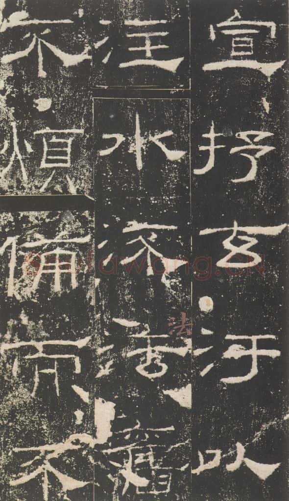 168年汉代  《礼器碑》之十三 书法作品