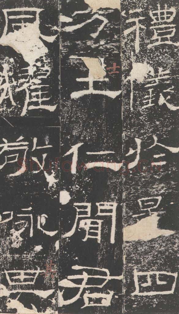170年汉代 《礼器碑》之十五 书法作品