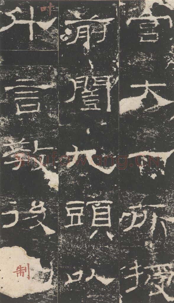 174年汉代 《礼器碑》之十九 书法作品