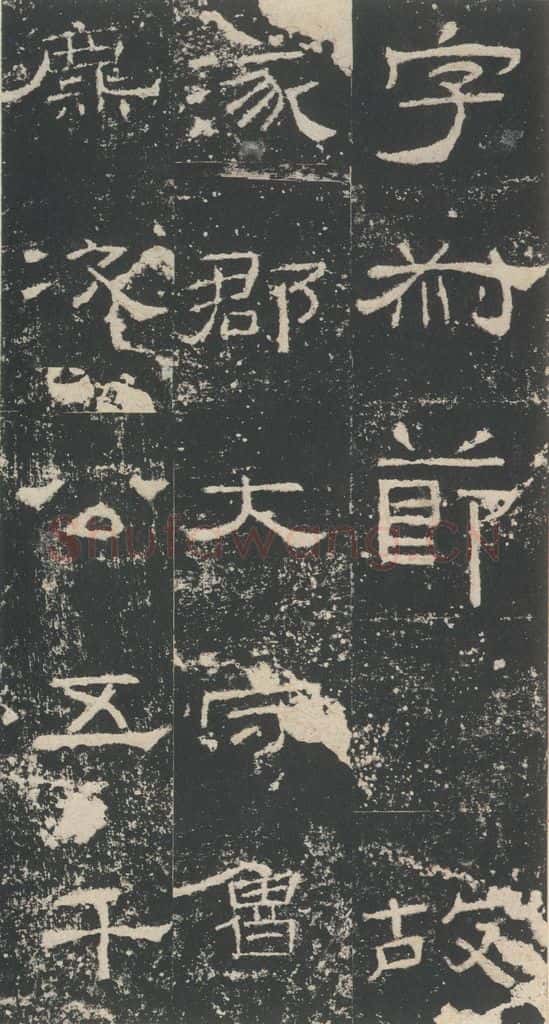 187年汉代  《礼器碑》之三十二 书法作品