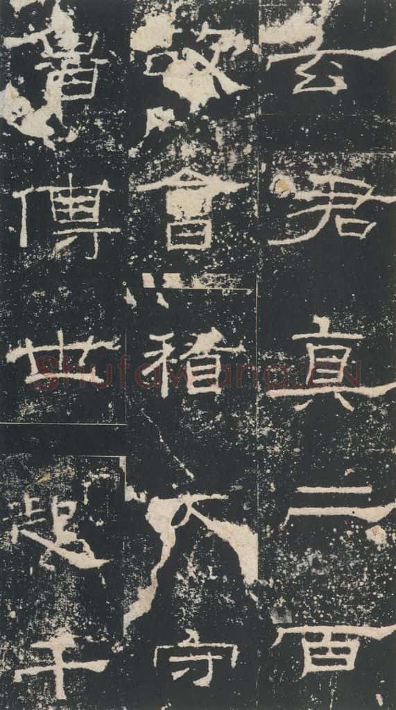 189年汉代 《礼器碑》之三十四 书法作品