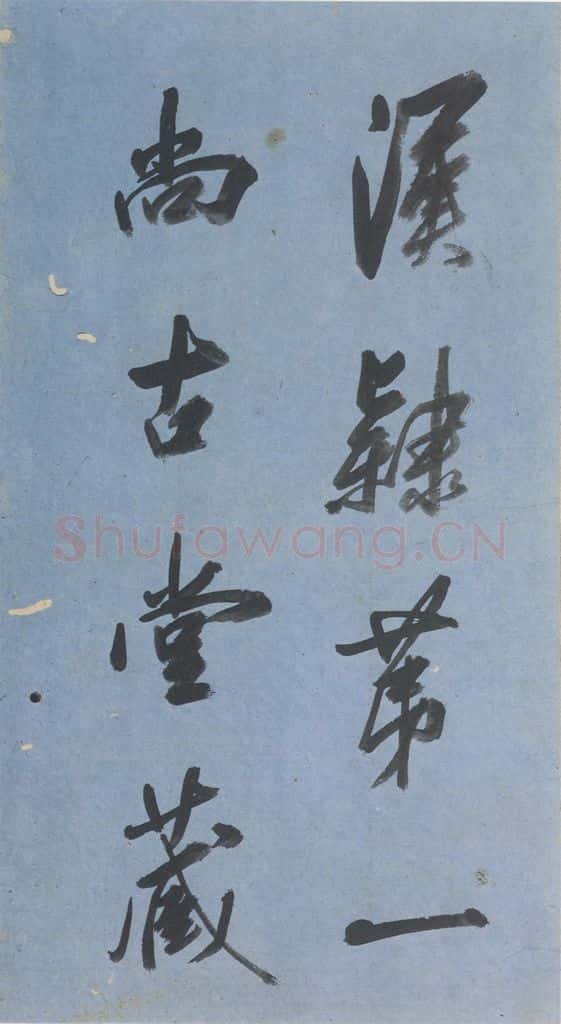 193年汉代 《礼器碑》之三十八 书法作品