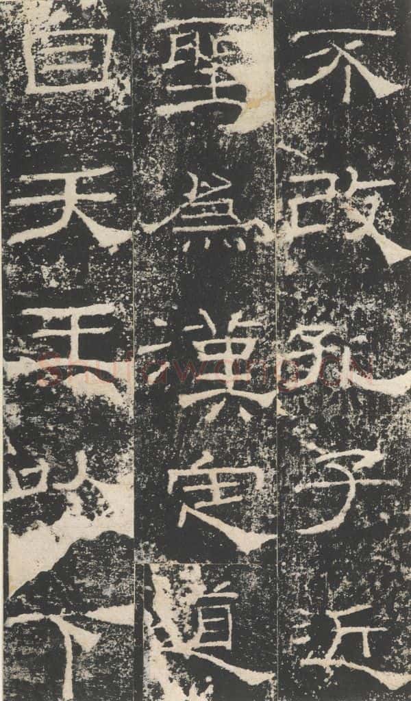 159年汉代 《礼器碑》之四 书法作品
