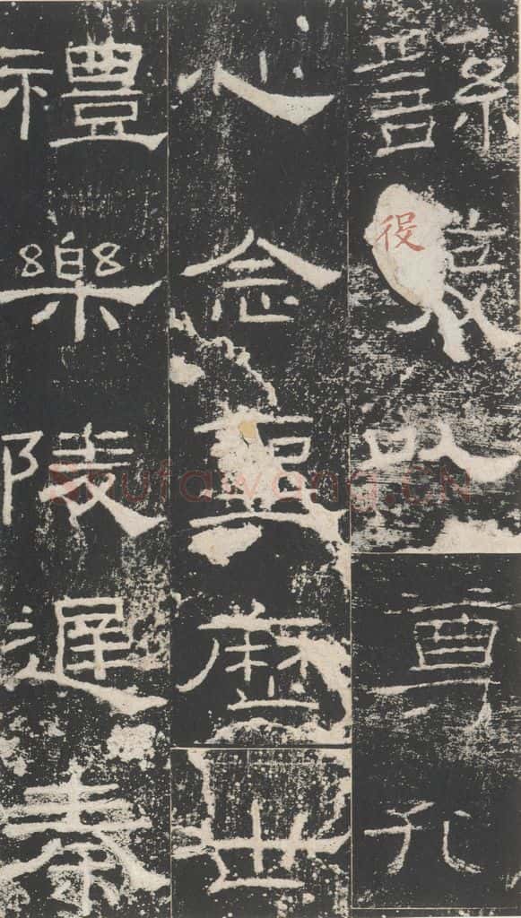 163年汉代 《礼器碑》之八 书法作品