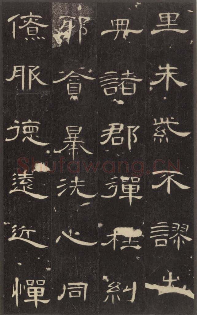 185年汉代 《曹全碑》之十三 书法作品