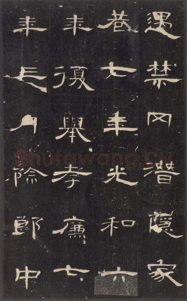 185年汉代 《曹全碑》之十八 书法作品