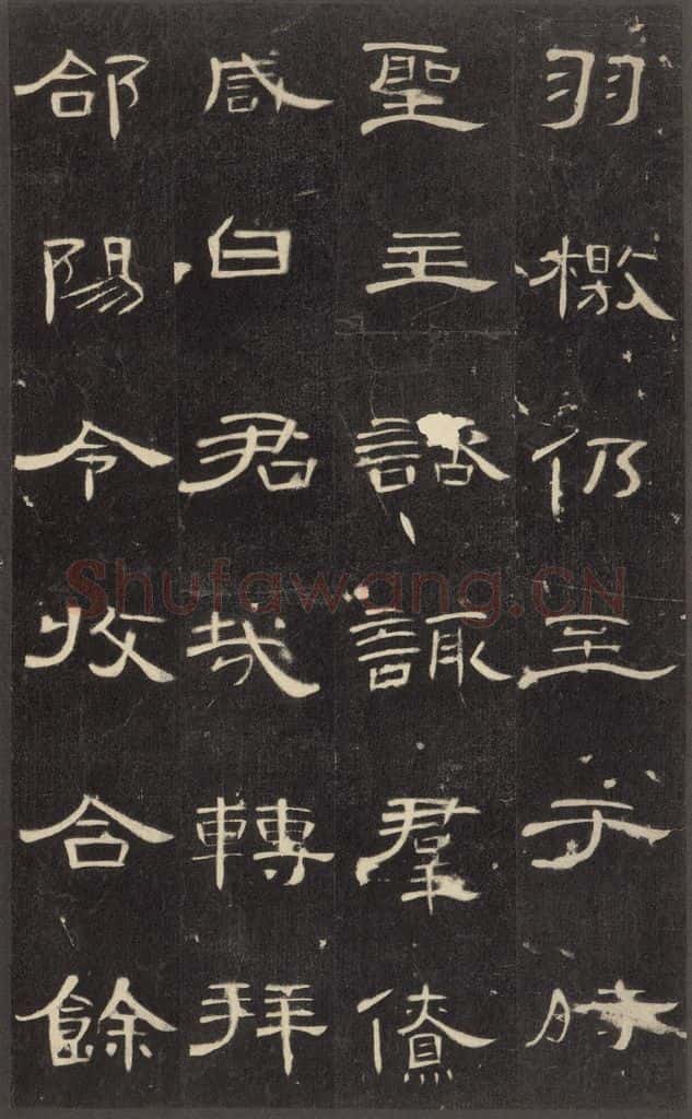 185年汉代  《曹全碑》之二十一 书法作品