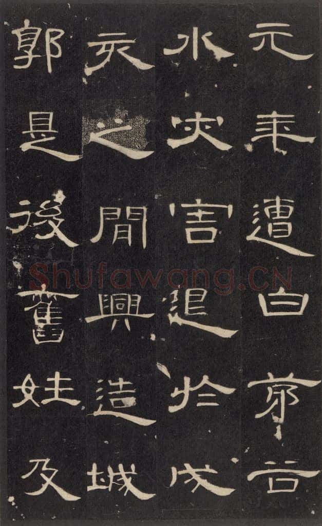 185年汉代  《曹全碑》之二十七 书法作品