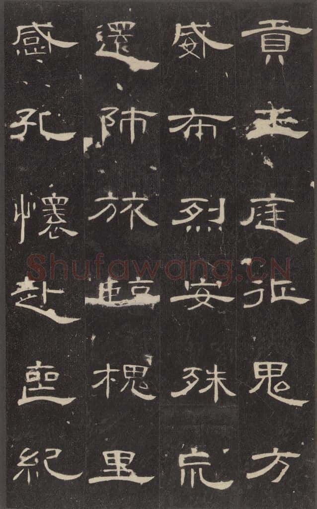 185年汉代 《曹全碑》之三十三 书法作品